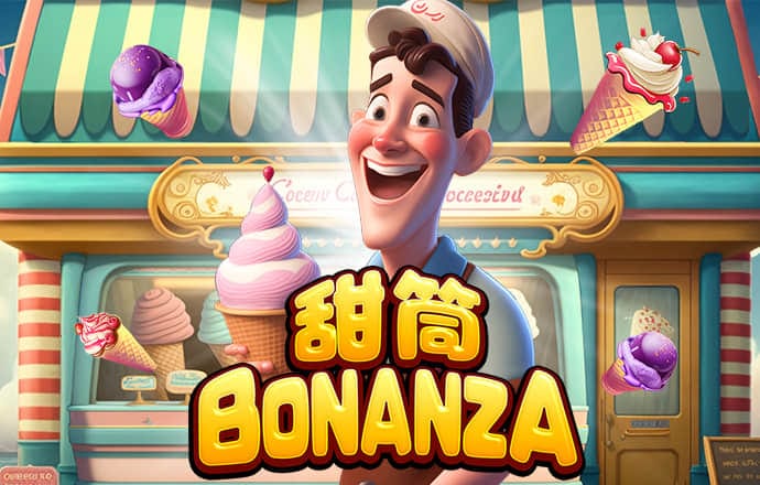 中特app官方免费下载安装